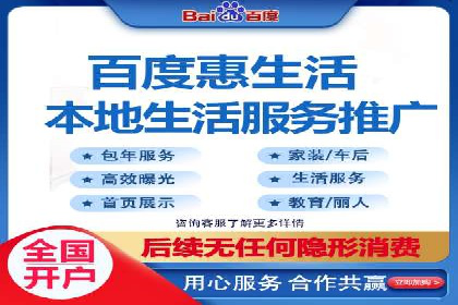 案例分享：百度推广代理助力企业品牌建设