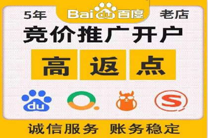 百度推广代理助力中小企业快速发展的故事